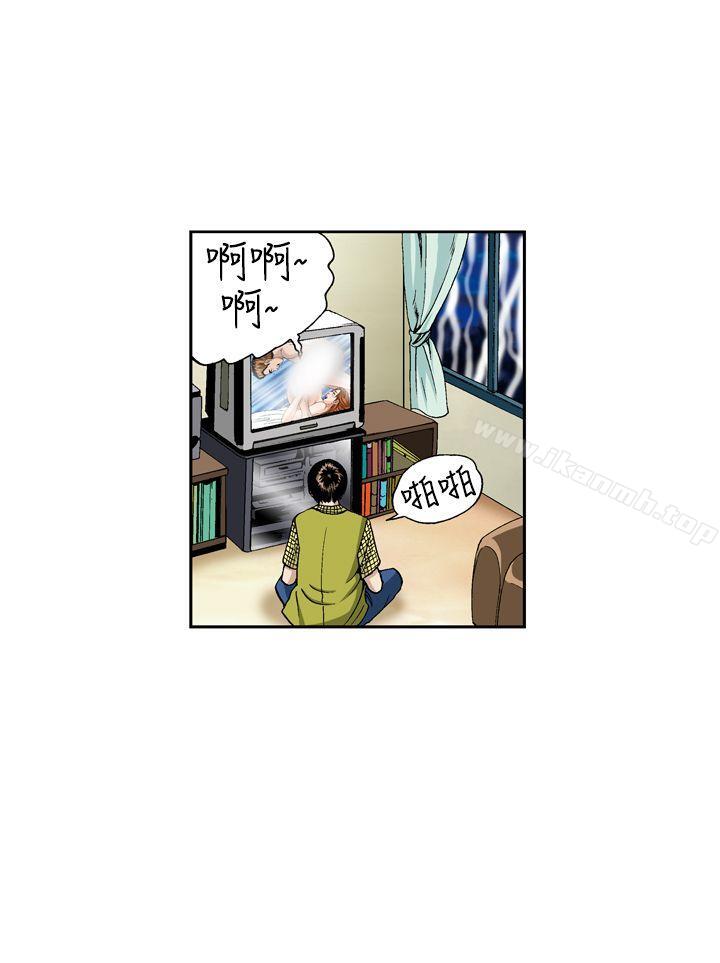 《療育女孩(完結)》漫画 第11話
