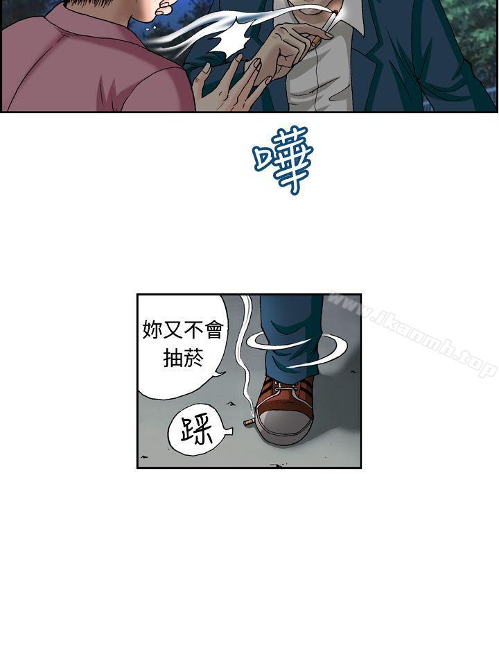 《療育女孩(完結)》漫画 第12話