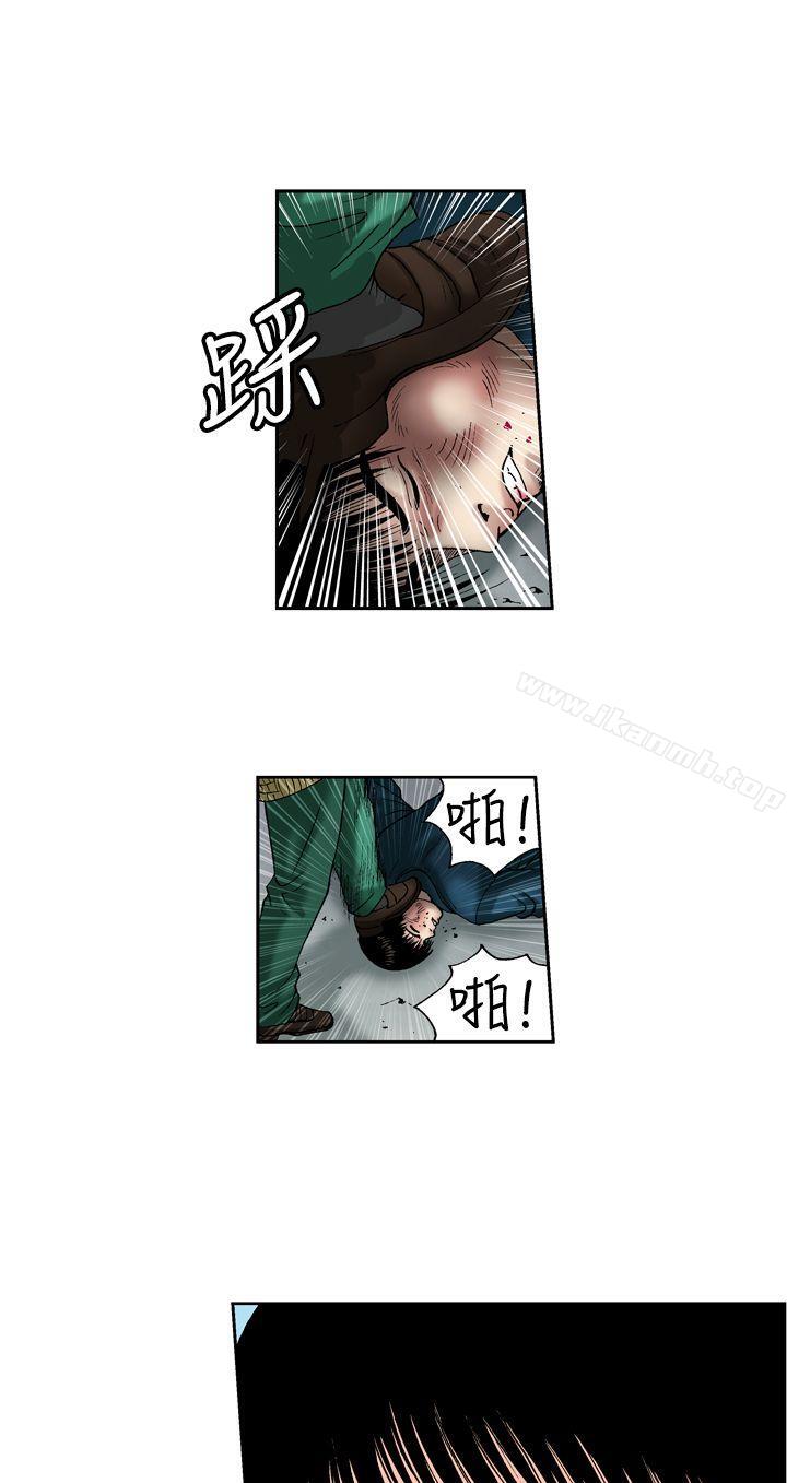 《療育女孩(完結)》漫画 第12話