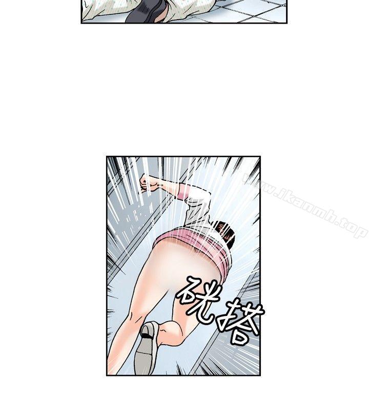 《療育女孩(完結)》漫画 第18話