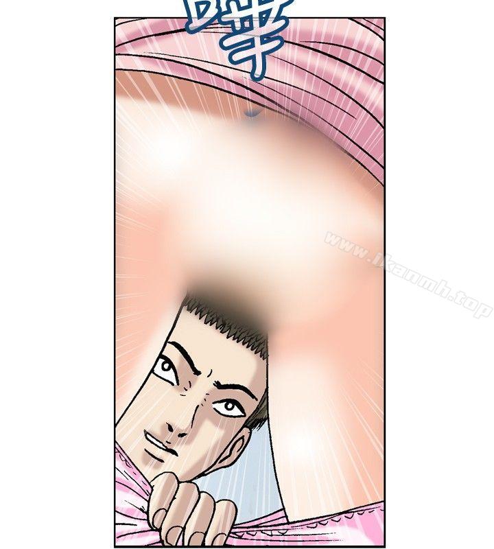 《療育女孩(完結)》漫画 第18話