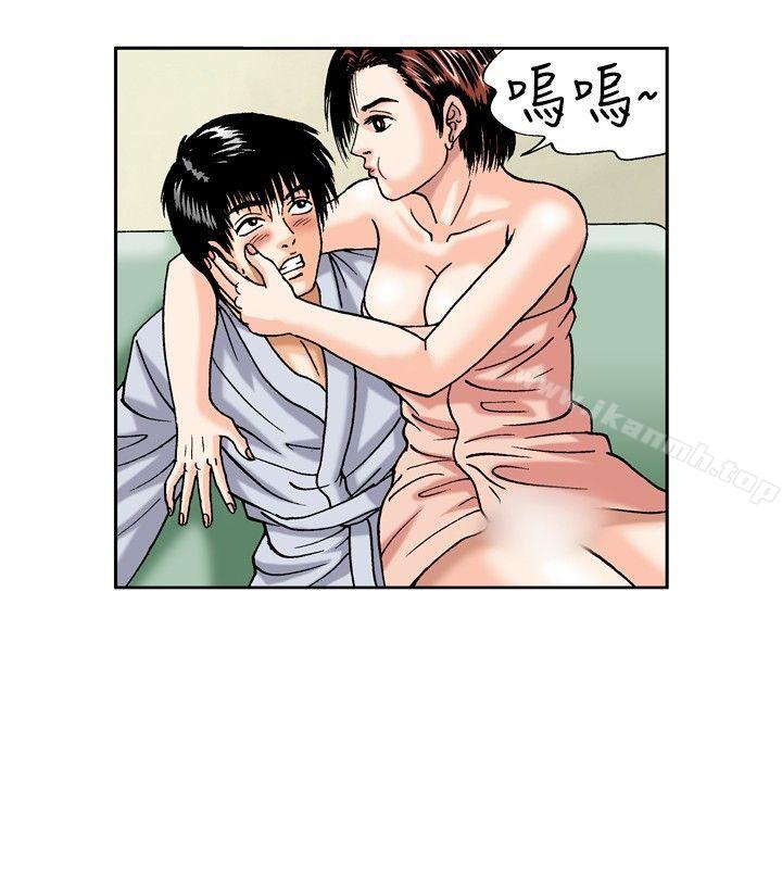 《療育女孩(完結)》漫画 第19話