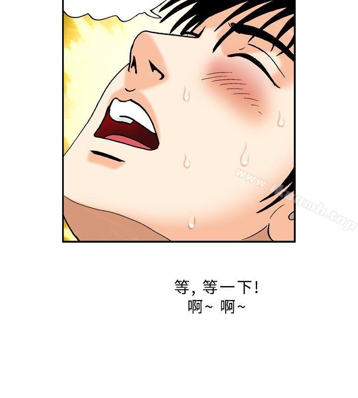 《療育女孩(完結)》漫画 第22話