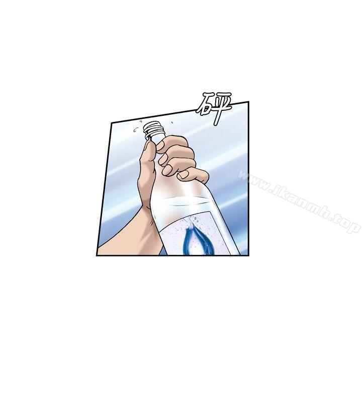 《療育女孩(完結)》漫画 第25話