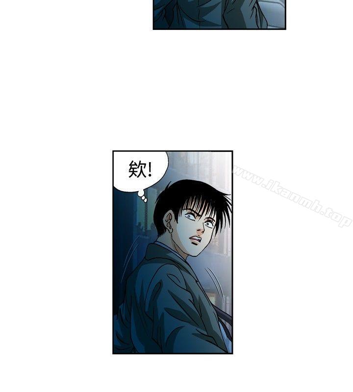 《療育女孩(完結)》漫画 第28話