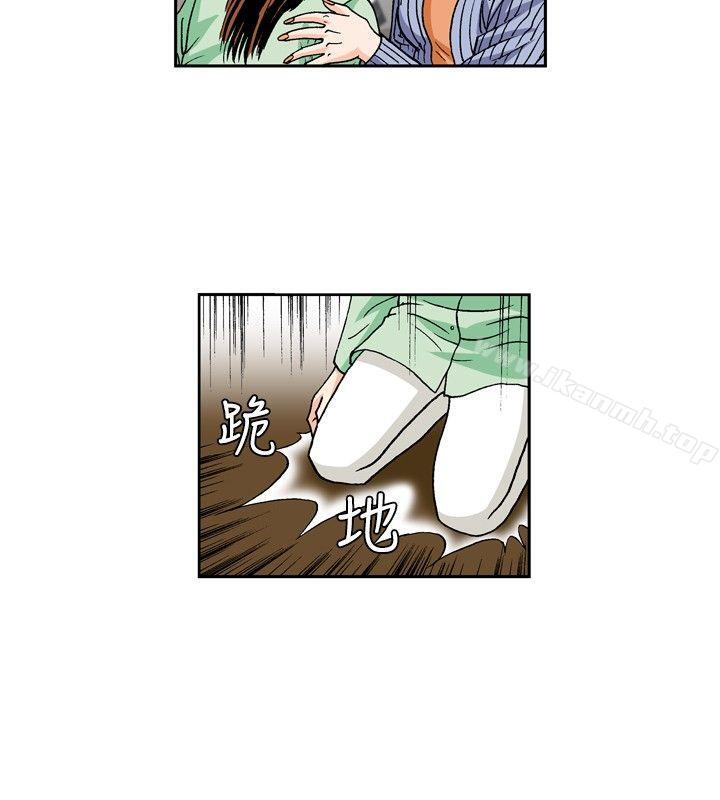 《療育女孩(完結)》漫画 第31話