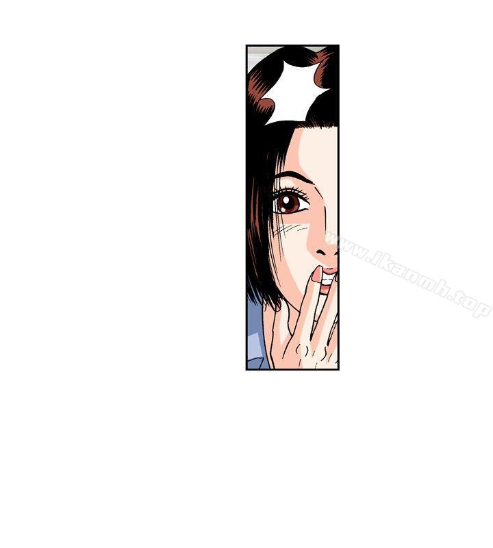 《療育女孩(完結)》漫画 第35話
