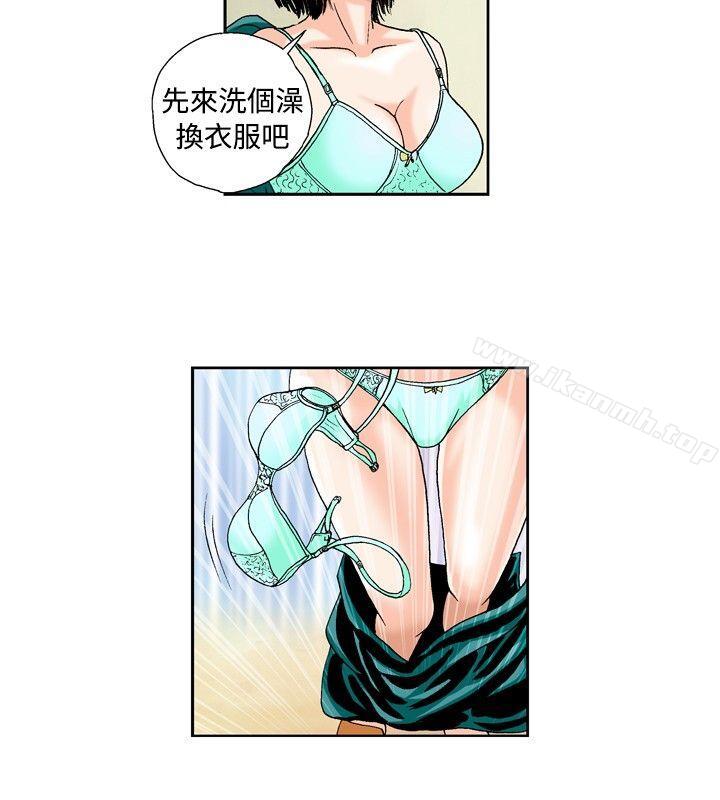 《療育女孩(完結)》漫画 第37話