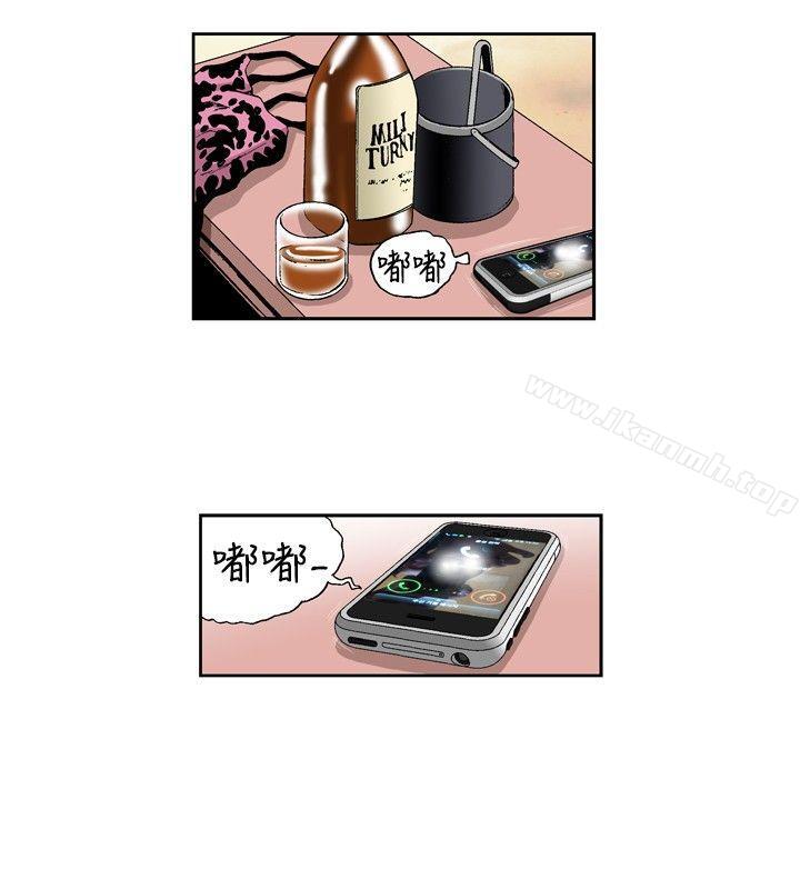 《療育女孩(完結)》漫画 第39話