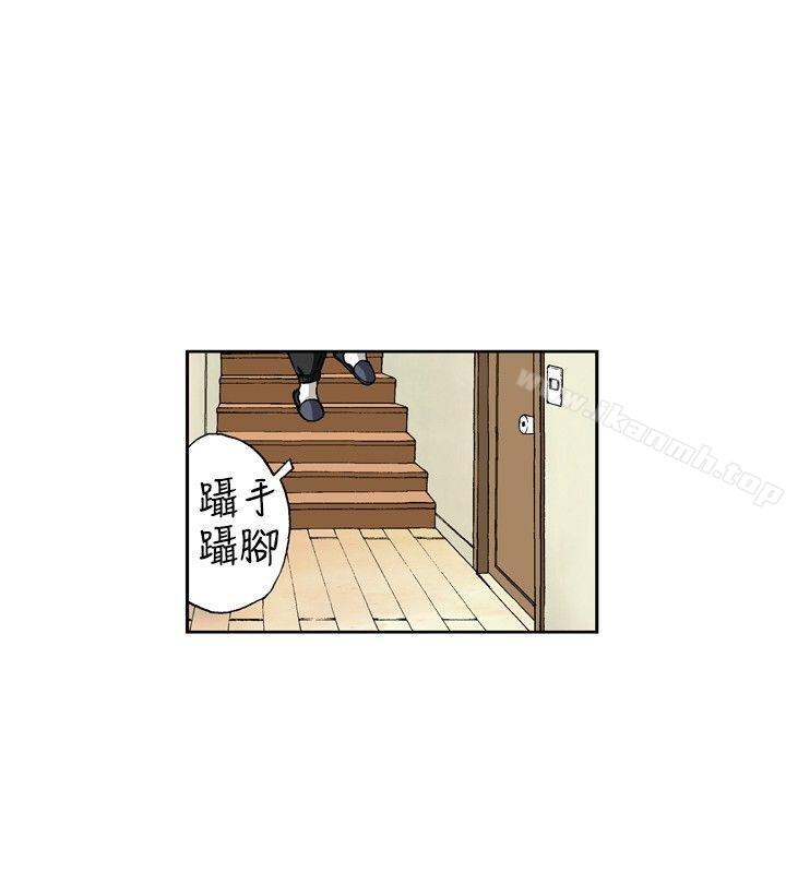 《療育女孩(完結)》漫画 第48話