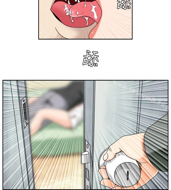 《療育女孩(完結)》漫画 第48話