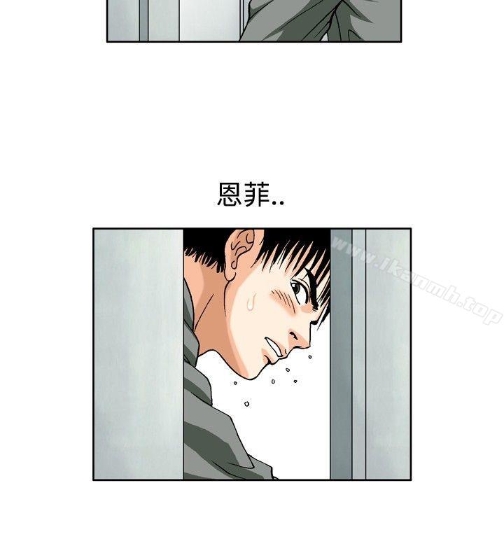 《療育女孩(完結)》漫画 第49話