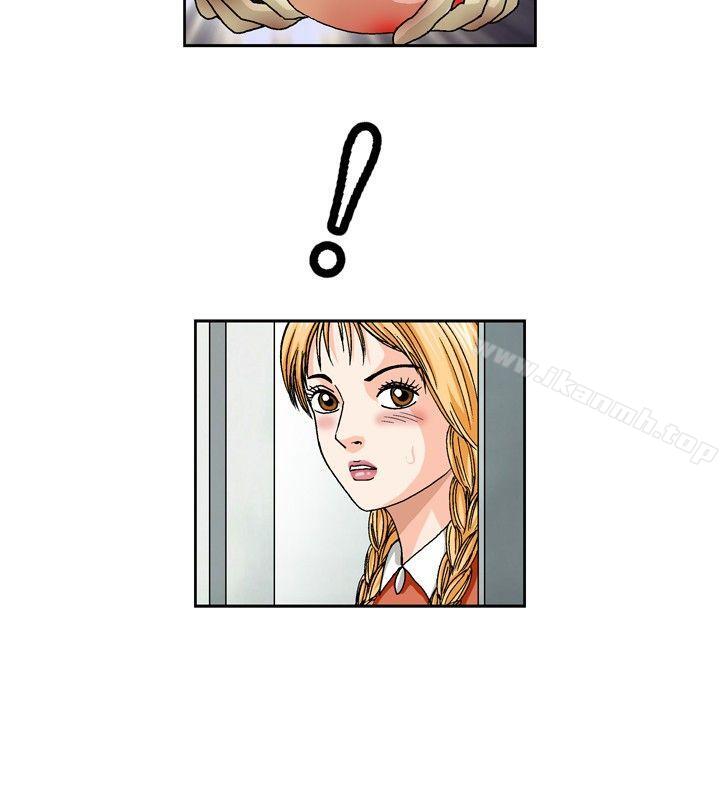 《療育女孩(完結)》漫画 最終話