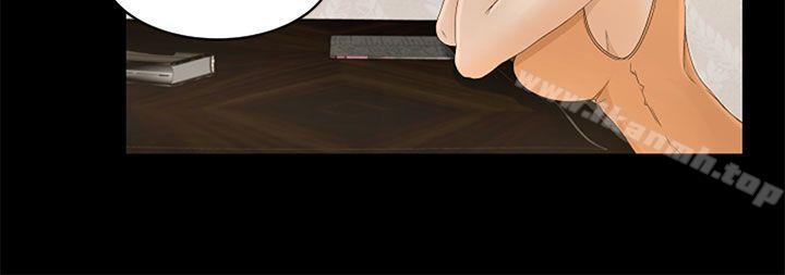 《獵物》漫画 第1話