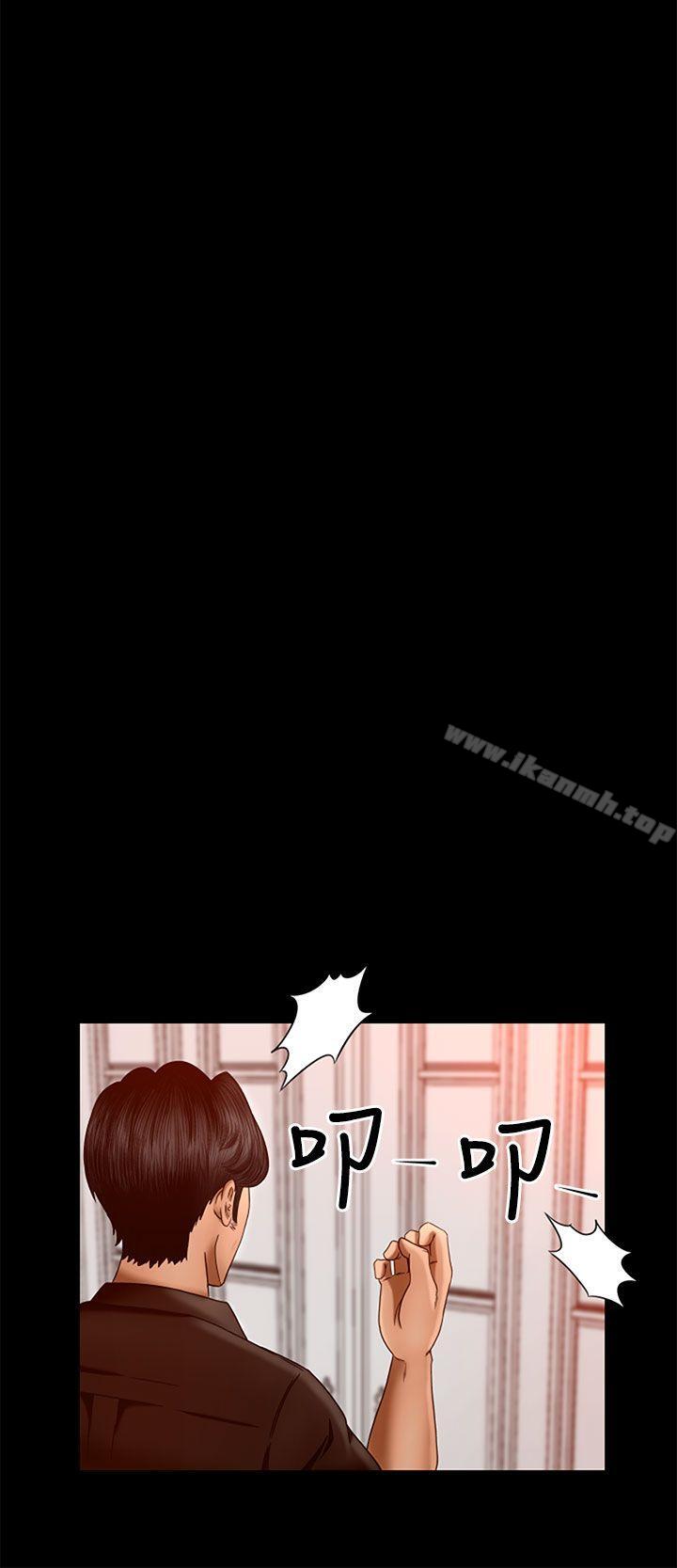 《獵物》漫画 第2話