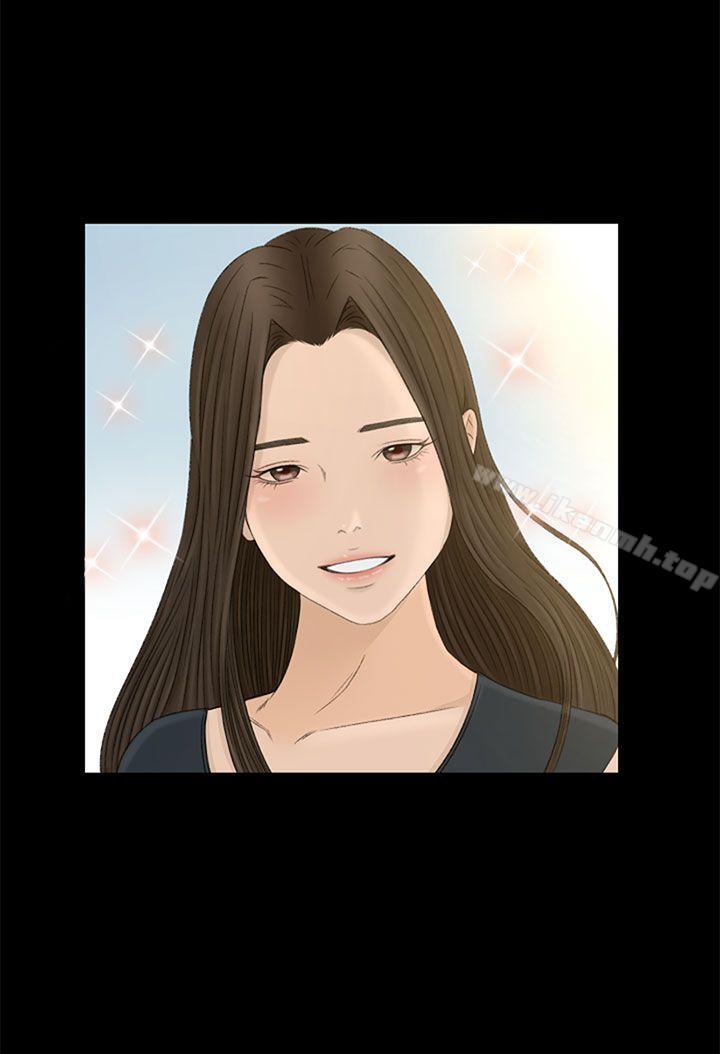 《獵物》漫画 第6話