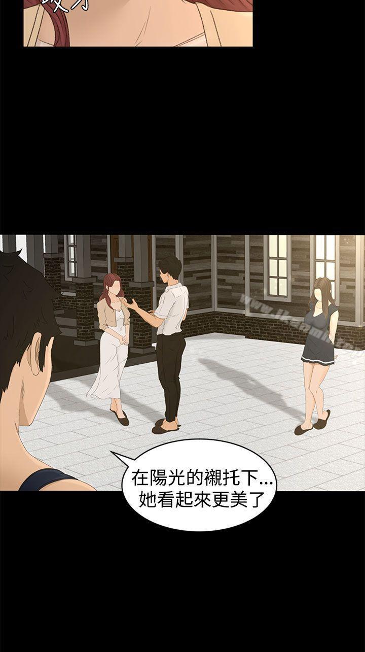 《獵物》漫画 第6話