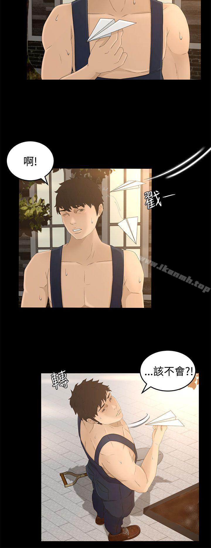 《獵物》漫画 第7話