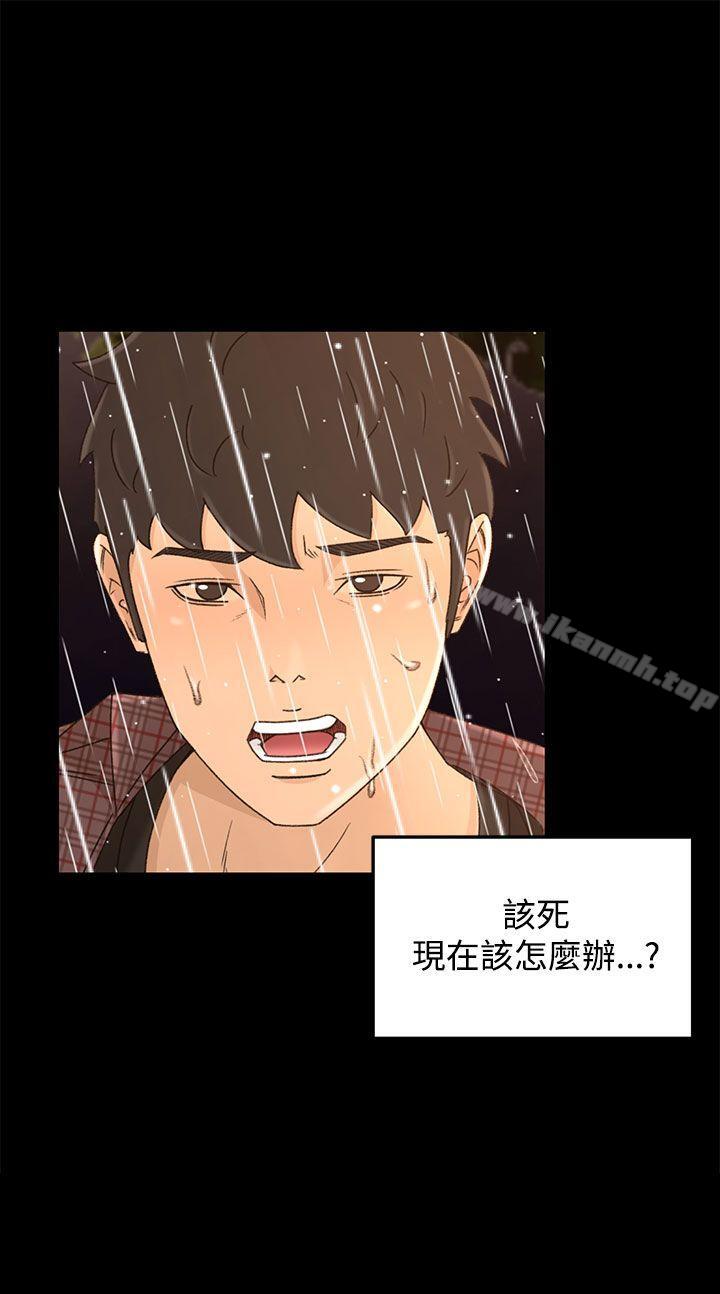 《獵物》漫画 第11話