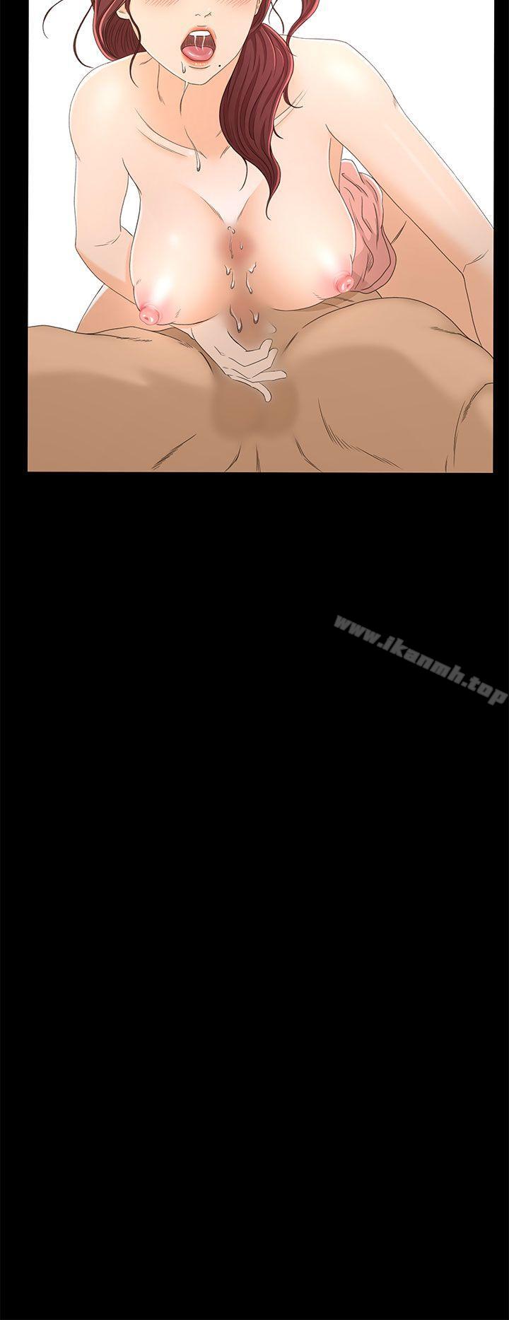 《獵物》漫画 第14話