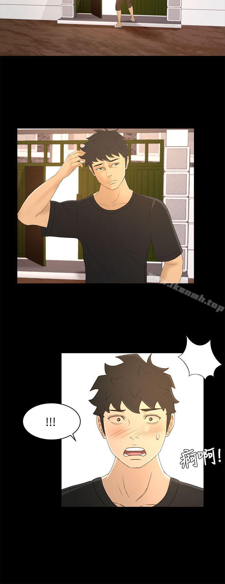 《獵物》漫画 最終話