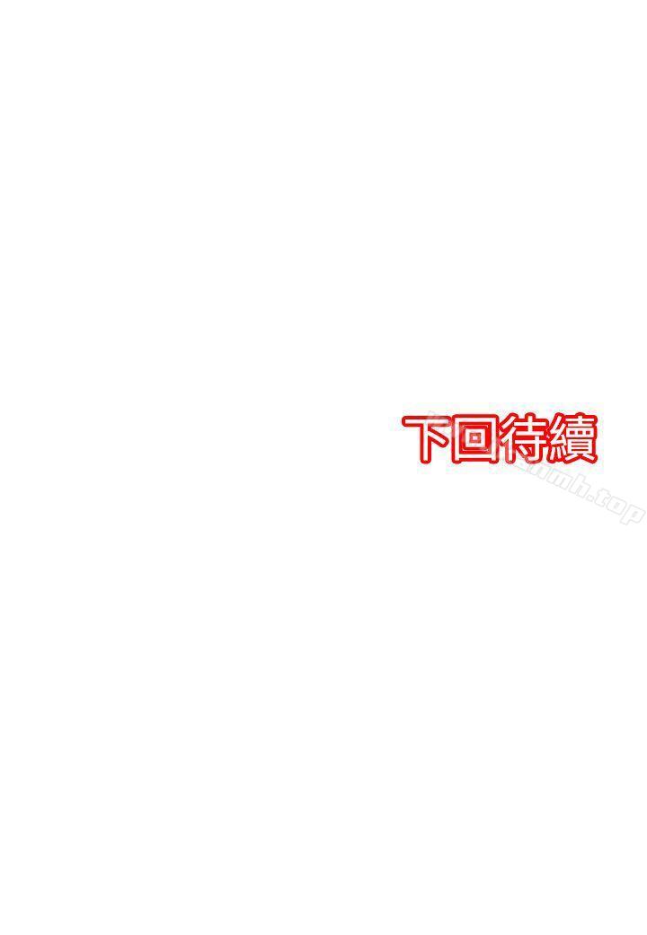 《凌辱販賣機》漫画 第4話