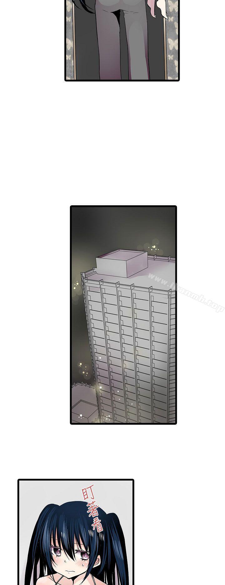 《凌辱販賣機》漫画 第7話