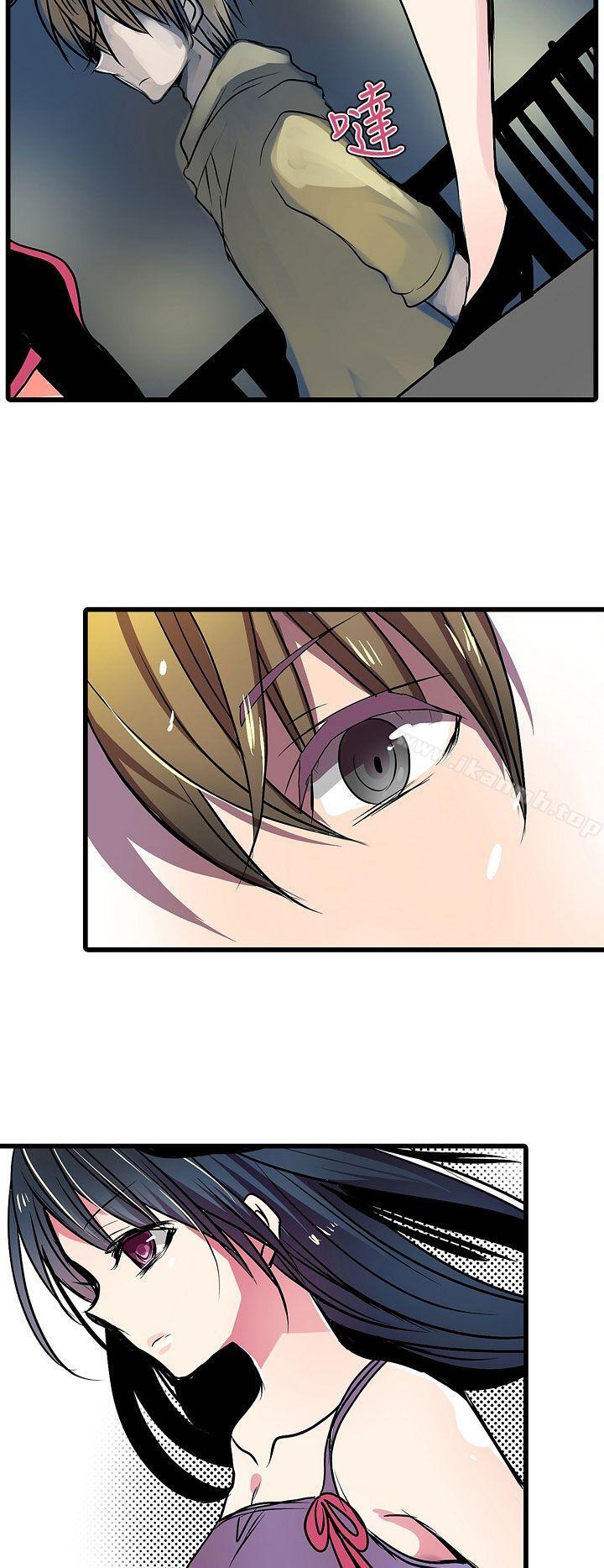 《凌辱販賣機》漫画 第18話