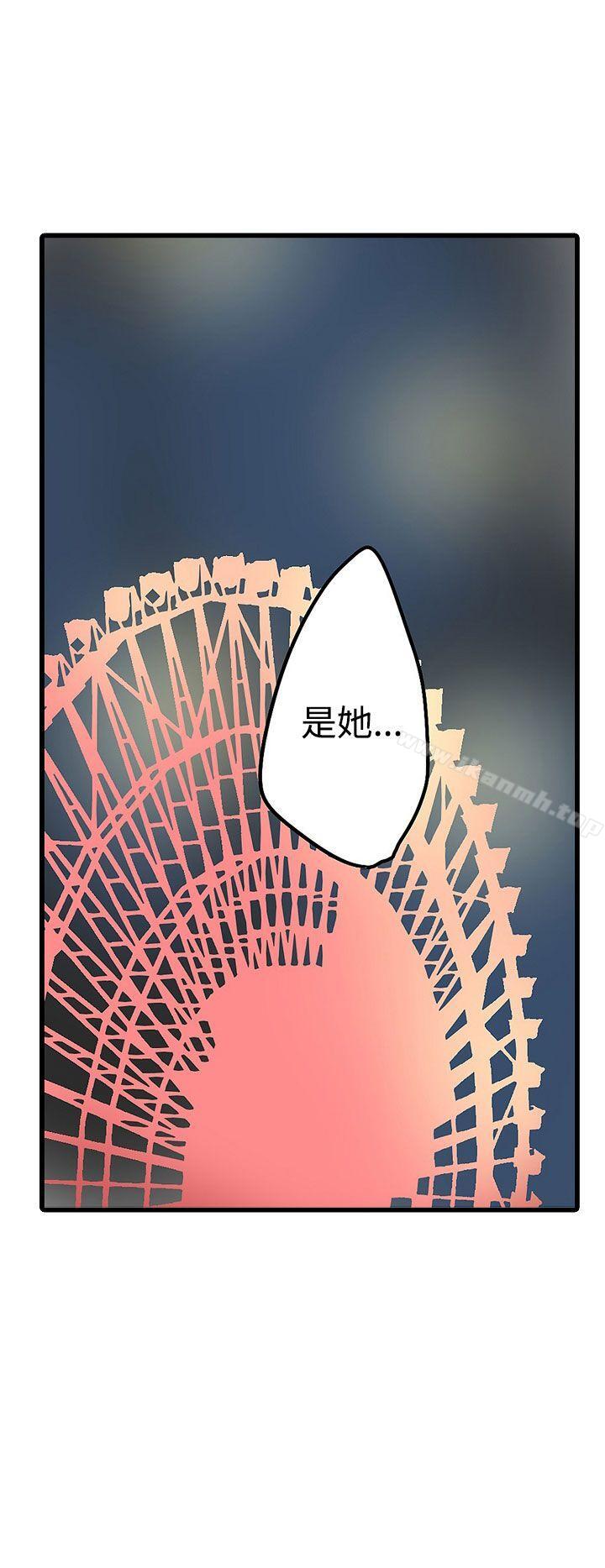 《凌辱販賣機》漫画 第18話