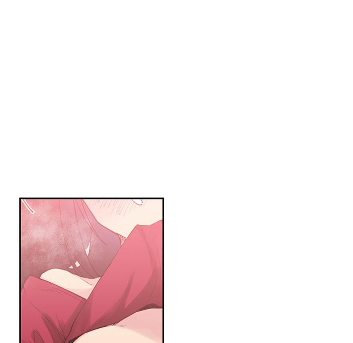 《鄰居的逆襲》漫画 第2話