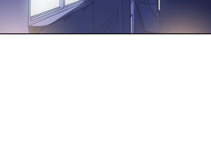 《鄰居的逆襲》漫画 第3話