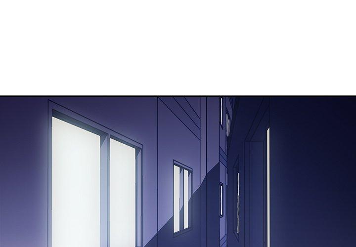 《鄰居的逆襲》漫画 第3話