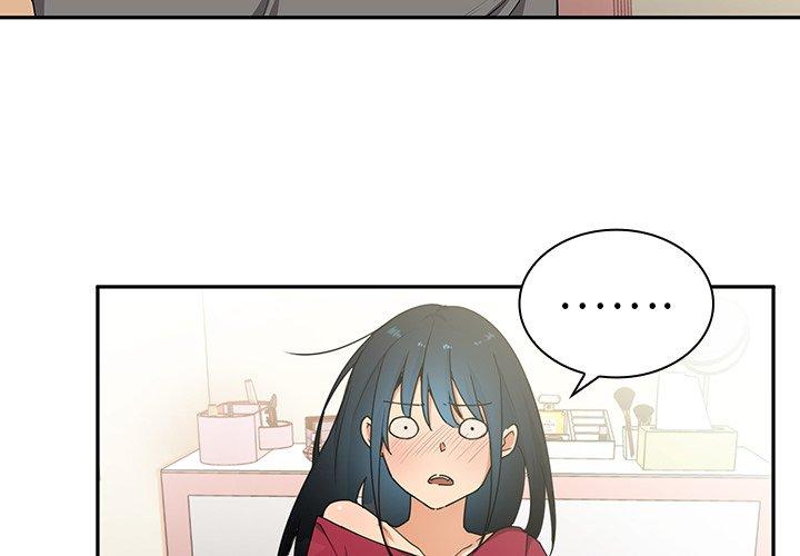 《鄰居的逆襲》漫画 第3話
