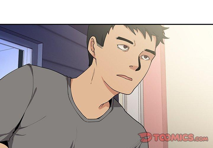 《鄰居的逆襲》漫画 第3話