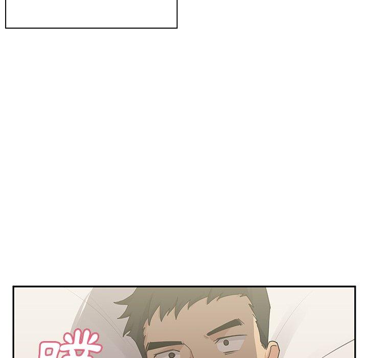 《鄰居的逆襲》漫画 第3話