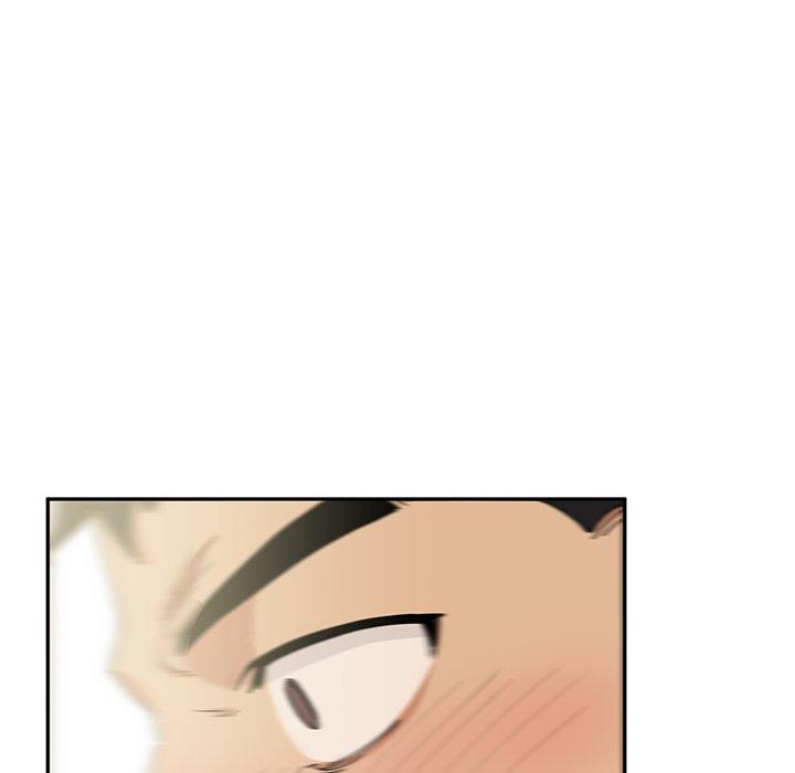 《鄰居的逆襲》漫画 第3話