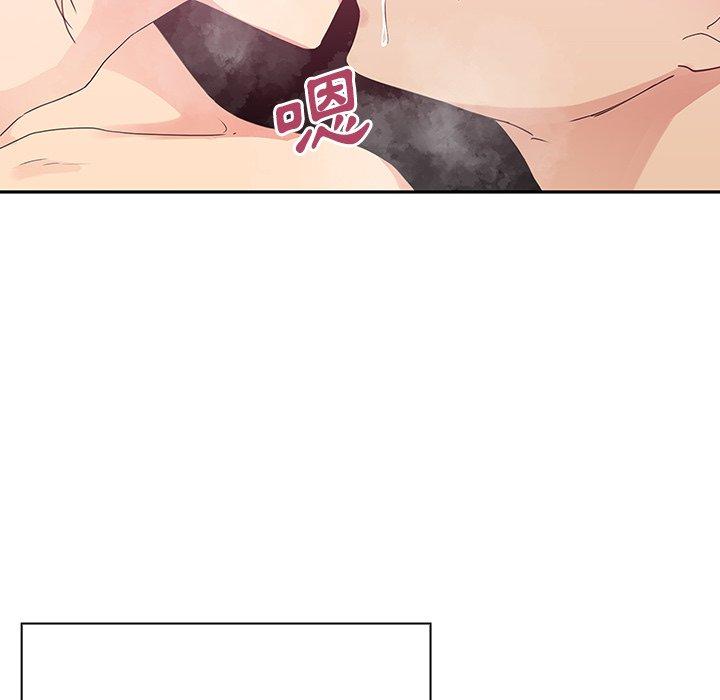 《鄰居的逆襲》漫画 第5話