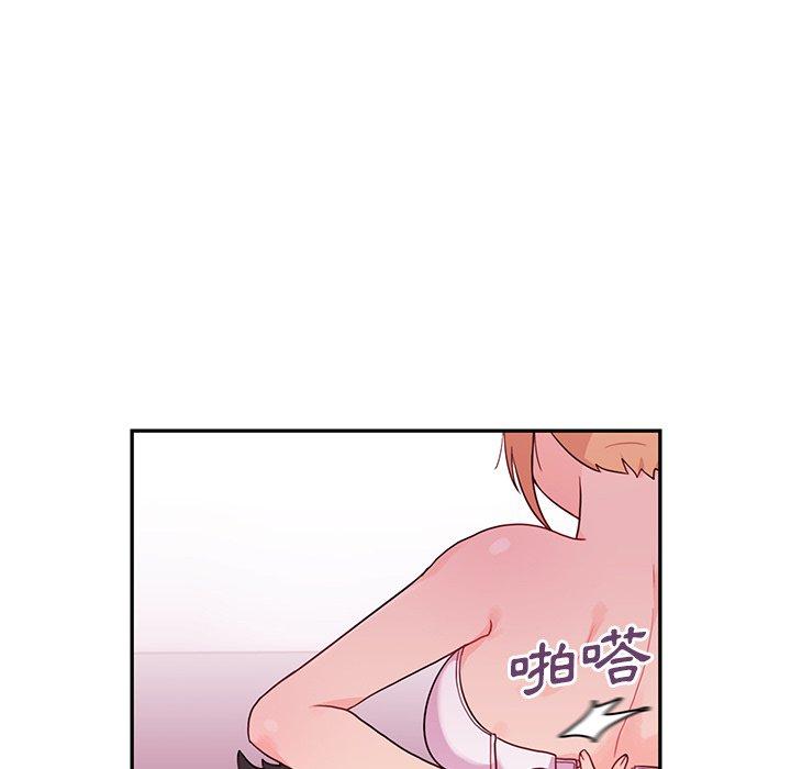 《鄰居的逆襲》漫画 第7話