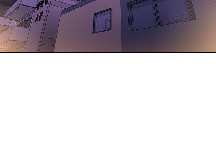 《鄰居的逆襲》漫画 第7話