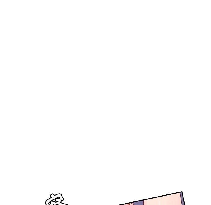 《鄰居的逆襲》漫画 第7話