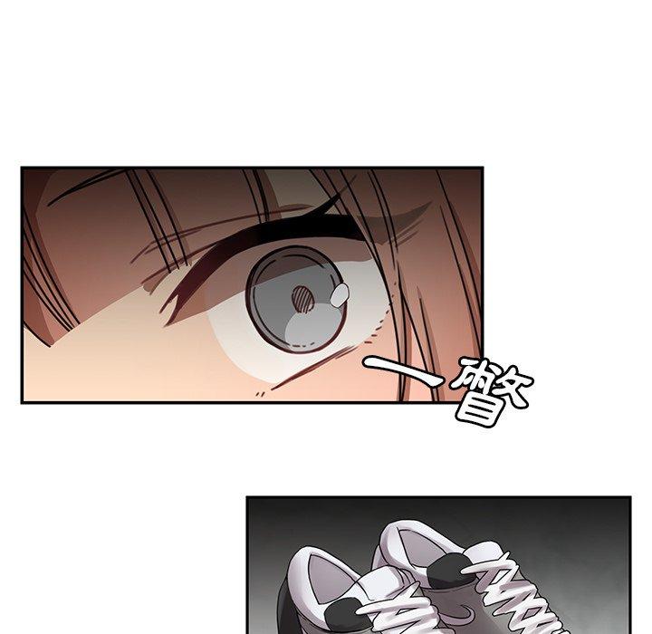 《鄰居的逆襲》漫画 第10話