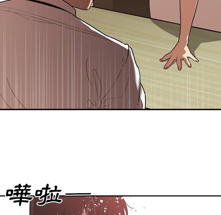 《鄰居的逆襲》漫画 第12話