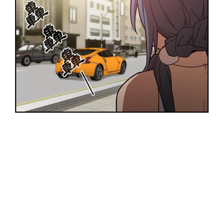 《鄰居的逆襲》漫画 第13話