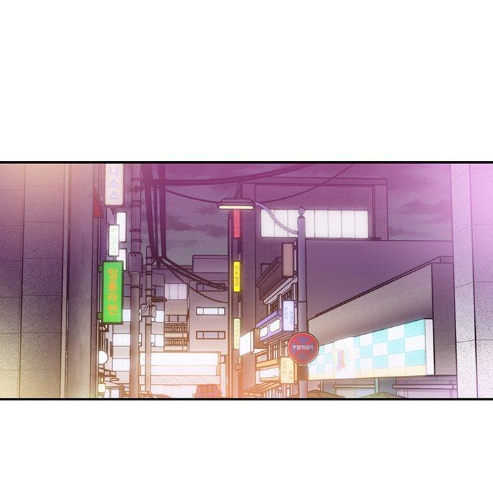 《鄰居的逆襲》漫画 第15話