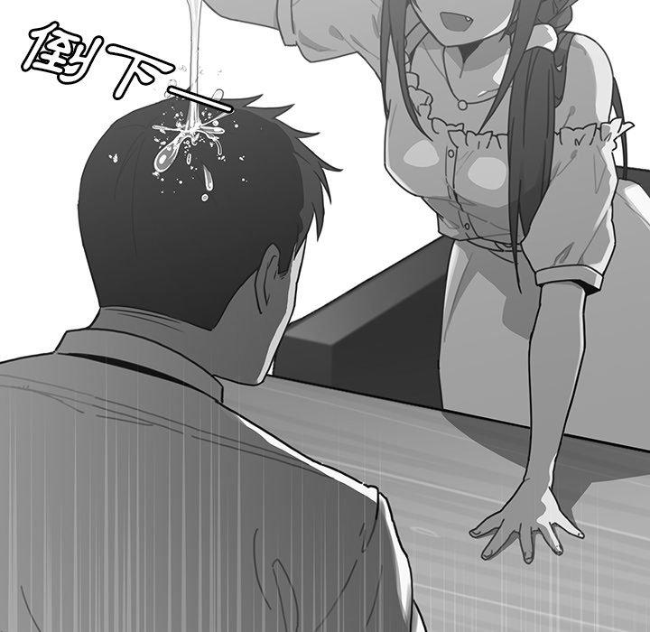 《鄰居的逆襲》漫画 第16話