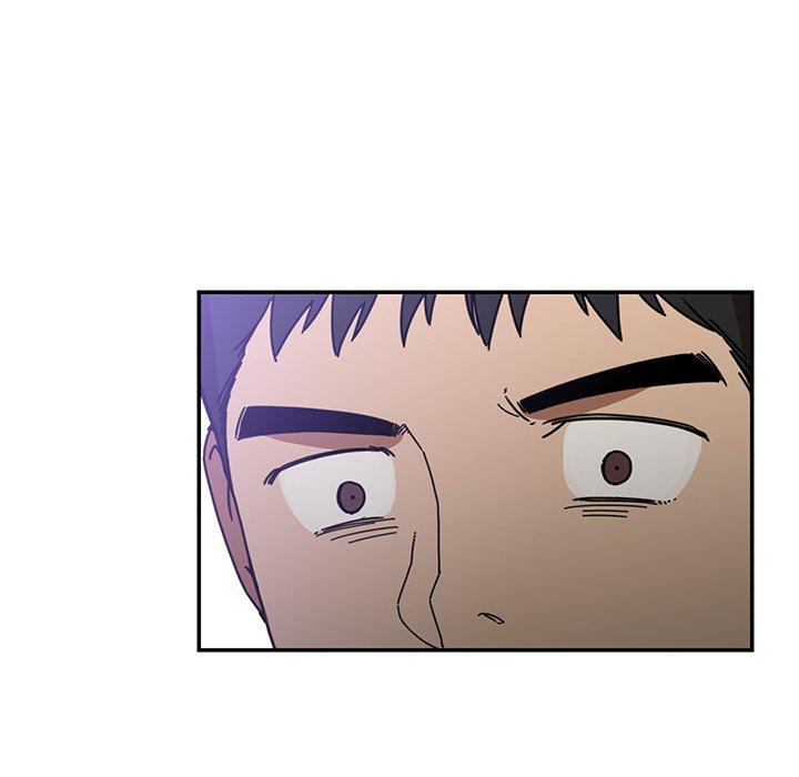 《鄰居的逆襲》漫画 第16話