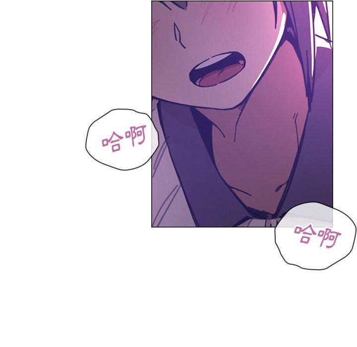 《鄰居的逆襲》漫画 第16話