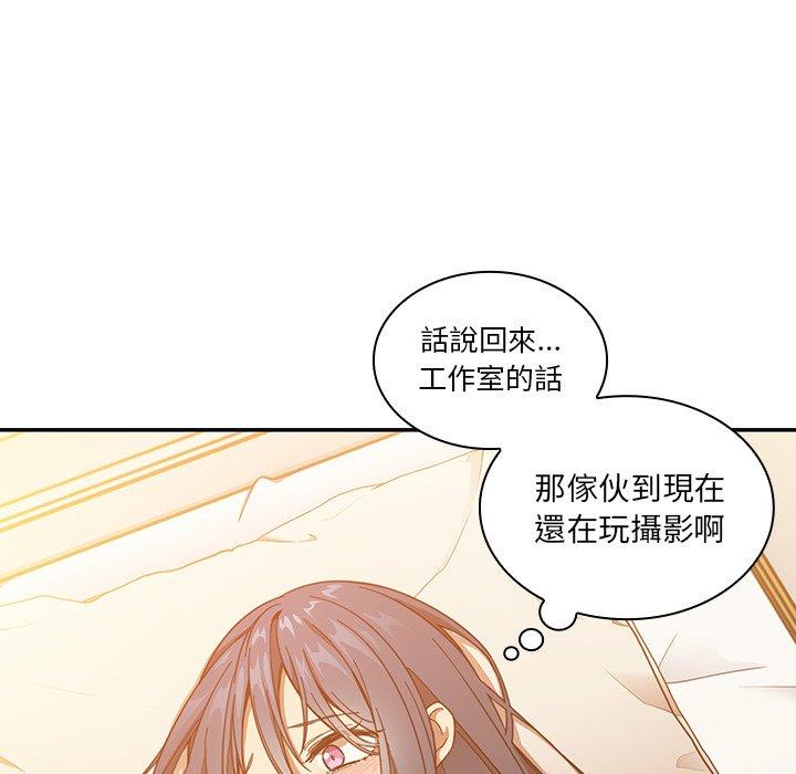 《鄰居的逆襲》漫画 第16話