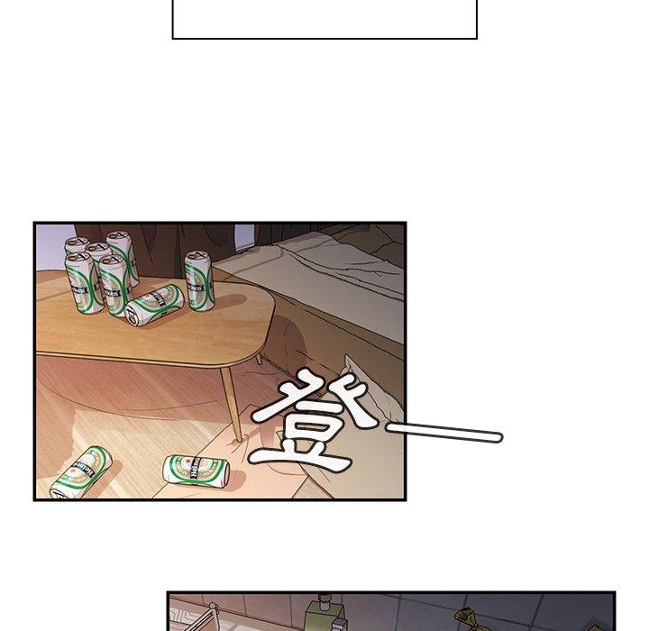 《鄰居的逆襲》漫画 第17話