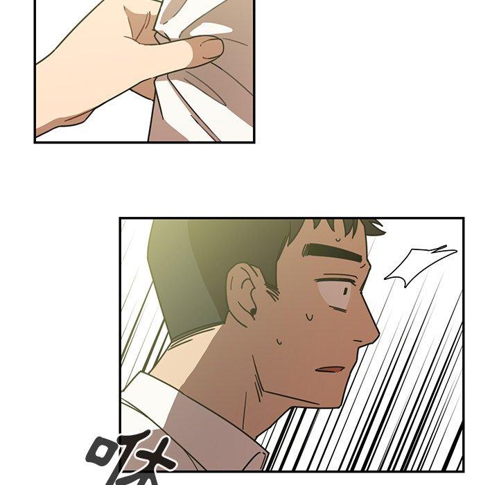 《鄰居的逆襲》漫画 第17話